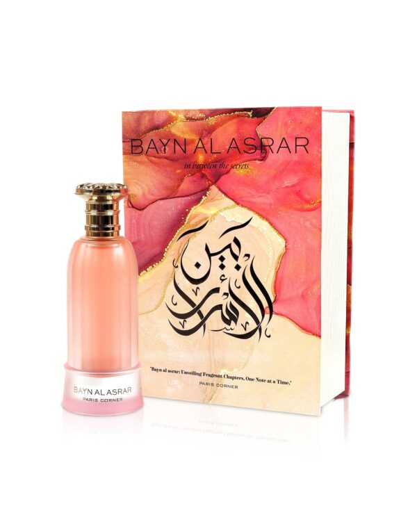 BAYN AL ASRAR